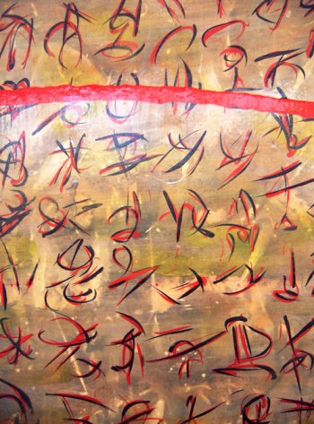 "Start Making Cents" (detail) by Mikirk 2005 (acrylic on billboard paper ~6'x5')