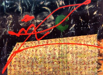 "Start Making Cents" by Mikirk 2005 (acrylic on billboard paper ~6'x5')