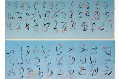 Calligraphic Skies  by Mikirk 2006  (acrylic on billboard paper ~4'x5')